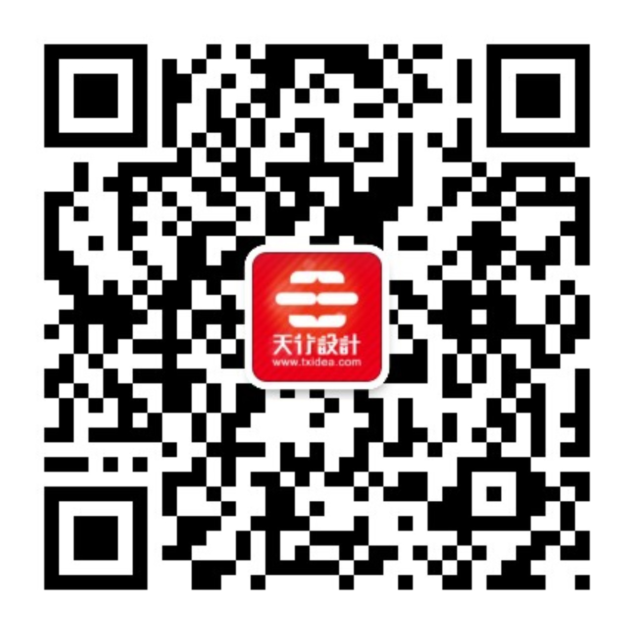 天行设计微信公众号